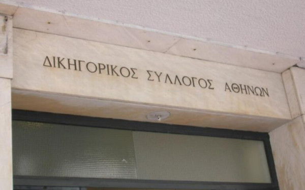 ΔΣΑ: Πειθαρχική έρευνα για τον Αλέξη Κούγια- Ο λόγος