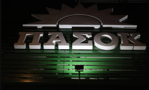 ΠΑΣΟΚ κατά Μητσοτάκη: Σε πολιτική αμηχανία ο πρωθυπουργός – Περιμέναμε περισσότερη πρωτοτυπία