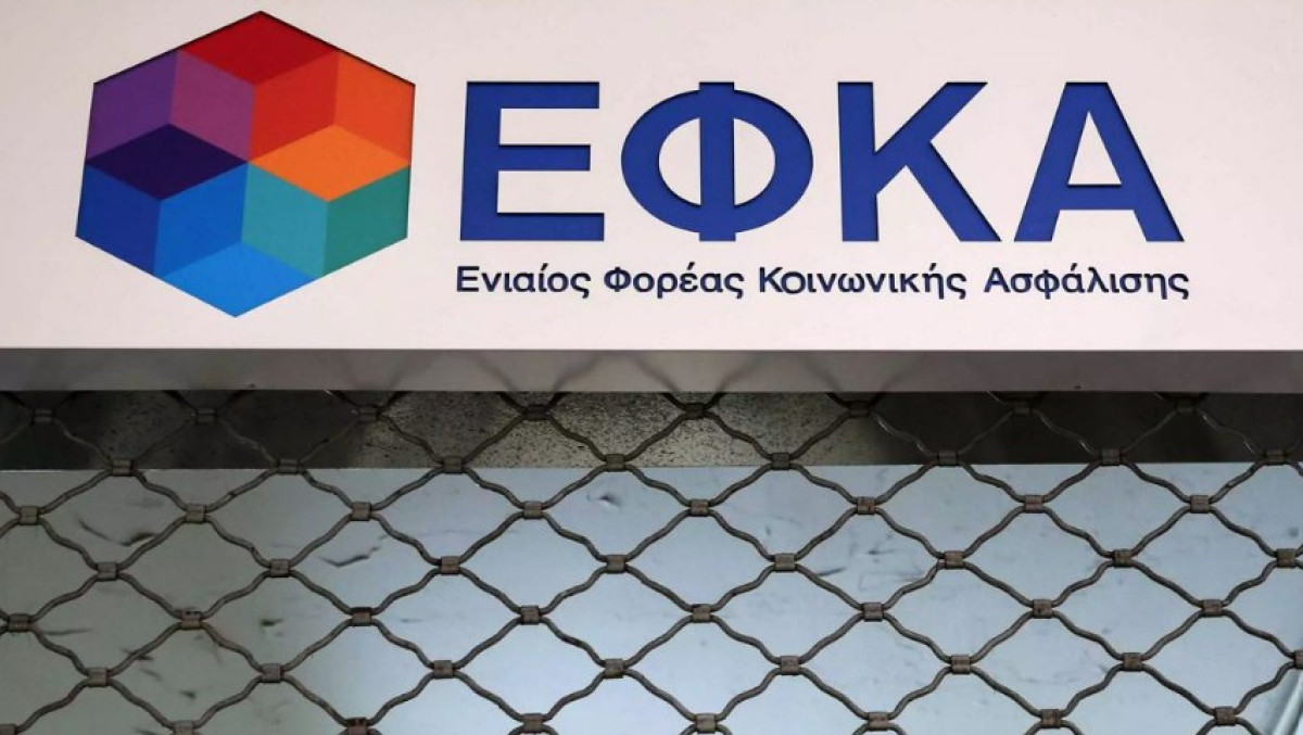 Ελληνογερμανικές ημερίδες ενημέρωσης e-ΕΦΚΑ &amp; DRV στην Αθήνα 5-7 Μαΐου 2026