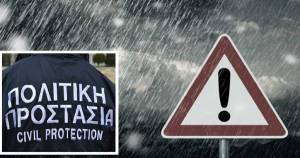 Οδηγίες της Πολιτικής Προστασίας για την επιδείνωση του καιρού