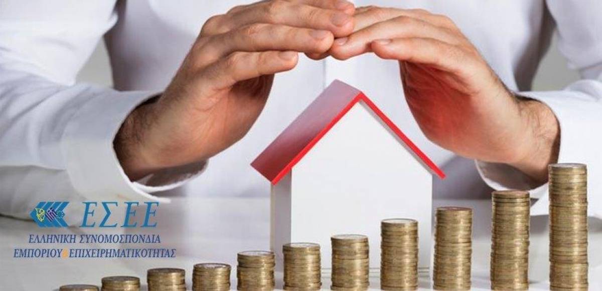 ΕΣΕΕ: Προστασία για την πρώτη κατοικία και τους επιχειρηματίες