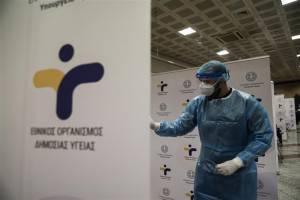 ΕΟΔΥ: Πού θα γίνουν δωρεάν rapid test στις 21/2
