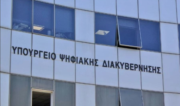 Παράταση των προθεσμιών υποβολής στοιχείων υπόχρεων βάσει της Οδηγίας NIS2