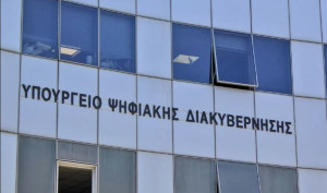 Παράταση των προθεσμιών υποβολής στοιχείων υπόχρεων βάσει της Οδηγίας NIS2