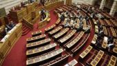 Δεσμεύονται και τα αποθεματικά της Βουλής