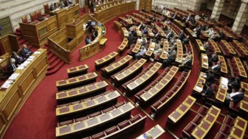 Δεσμεύονται και τα αποθεματικά της Βουλής
