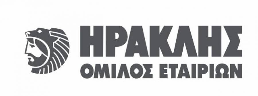 Όμιλος ΗΡΑΚΛΗΣ: Στηρίζει με ιατρικό εξοπλισμό δομές υγείας της Μαγνησίας