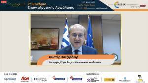 Ο Χατζηδάκης για τη μεταρρύθμιση του δημόσιου συστήματος επικουρικής ασφάλισης
