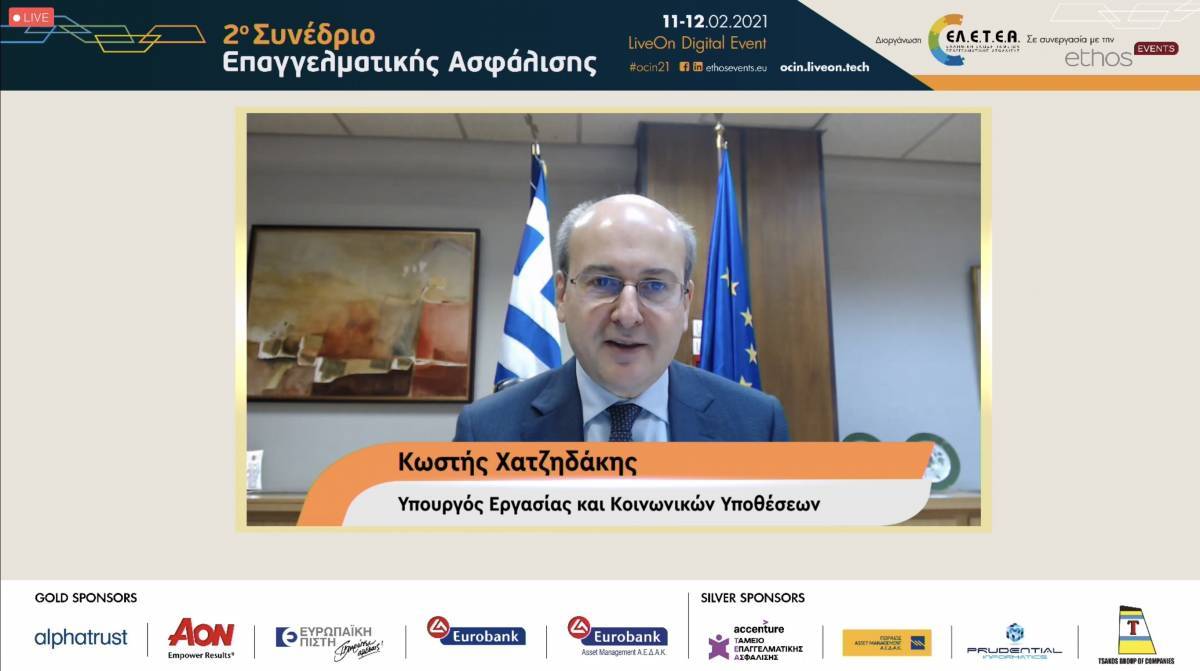 Ο Χατζηδάκης για τη μεταρρύθμιση του δημόσιου συστήματος επικουρικής ασφάλισης