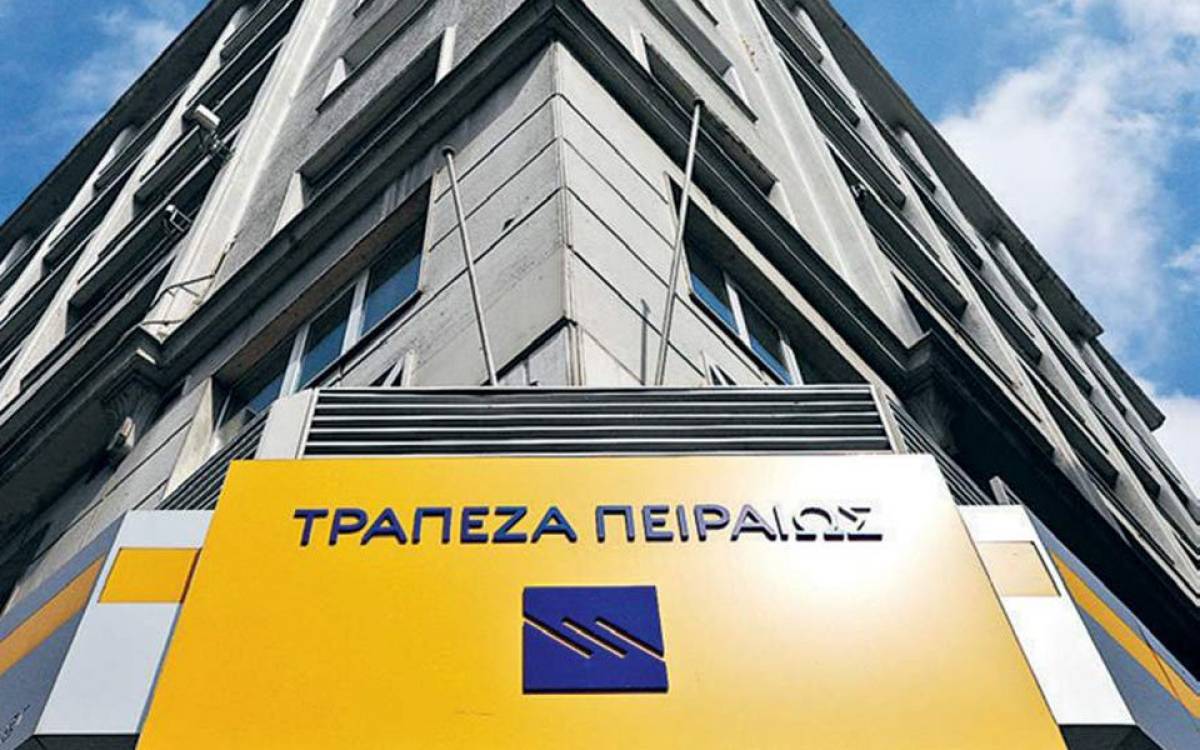 Πειραιώς: Η τελική κατανομή των μετοχών μετά την ΑΜΚ