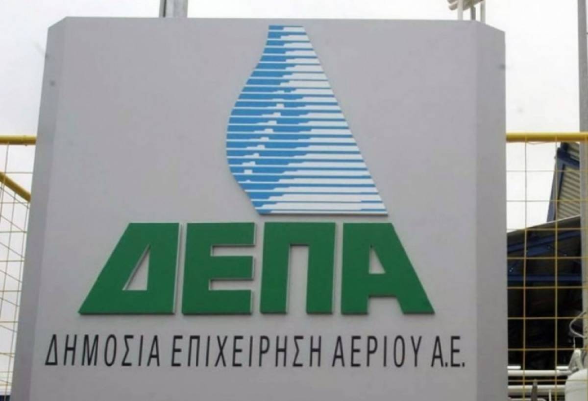 Εξετάζεται η πλήρης αποκρατικοποίηση της ΔΕΠΑ