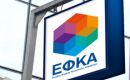 Πότε και πώς επιστρέφει ασφαλιστικές εισφορές ο ΕΦΚΑ
