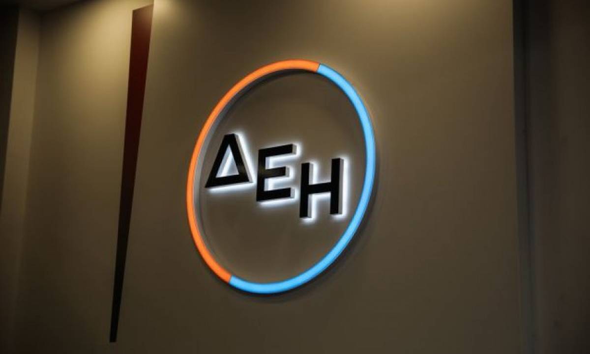 Επ. Κεφαλαιαγοράς: Εγκρίθηκε το ενημερωτικό της ΔΕΗ για την ΑΜΚ