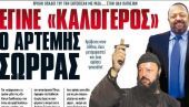 Με τις... ευλογίες του Σώρρα