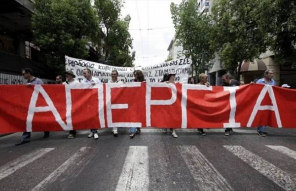 Το Δημόσιο «παραλύει» λόγω της 24ωρης απεργίας