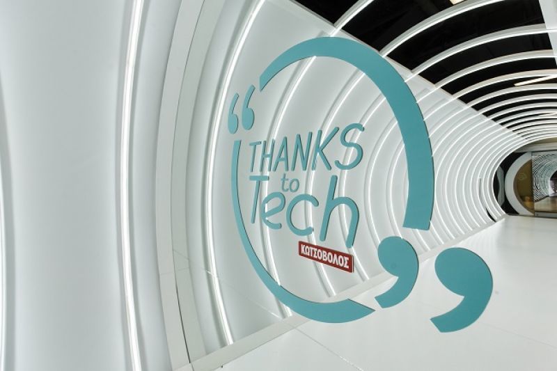 «Thanks to Tech»:Η Κωτσόβολος μας συστήνει στις συσκευές του μέλλοντος