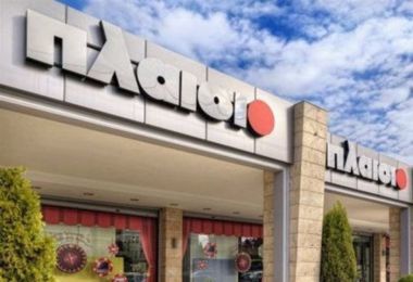 Επενδύσεις 10 εκατ. ευρώ από το Πλαίσιο-Εισέρχεται στις λευκές συσκευές