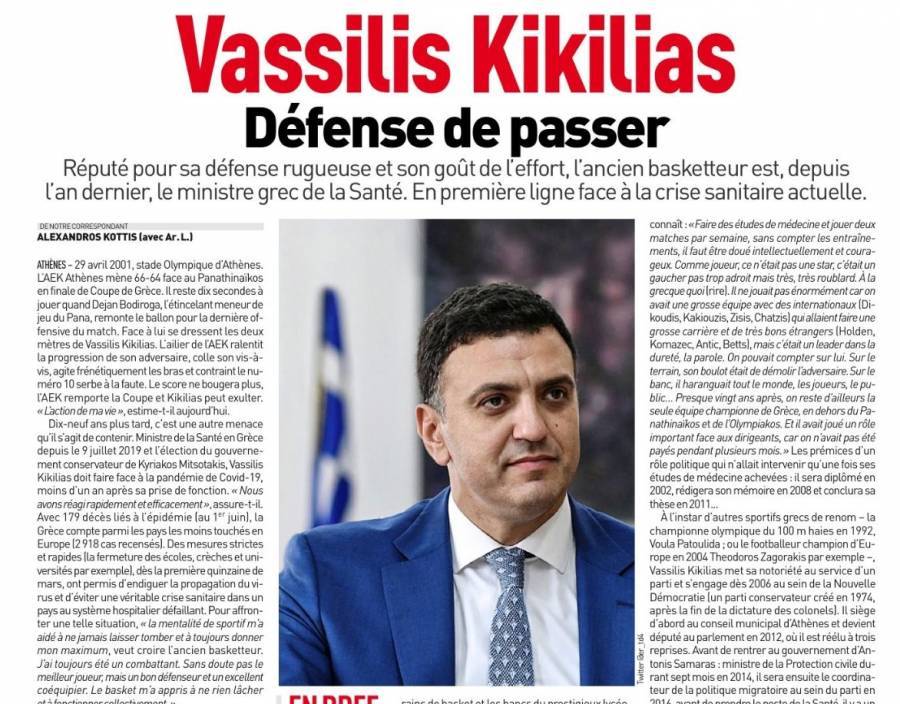 Αφιέρωμα της L' Équipe στον Βασίλη Κικίλια
