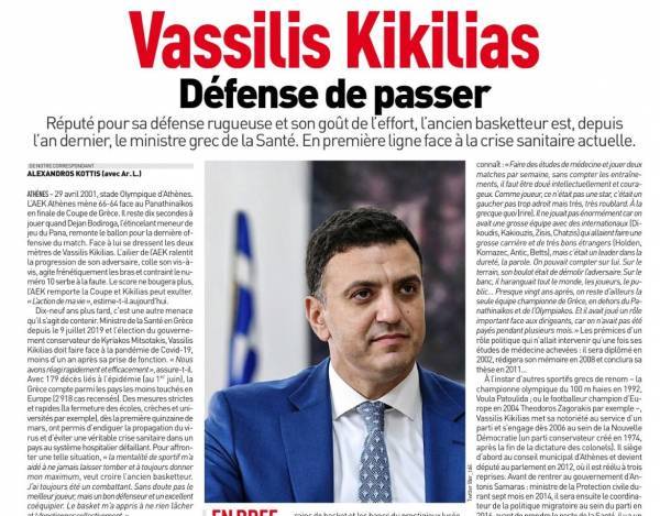 Αφιέρωμα της L' Équipe στον Βασίλη Κικίλια