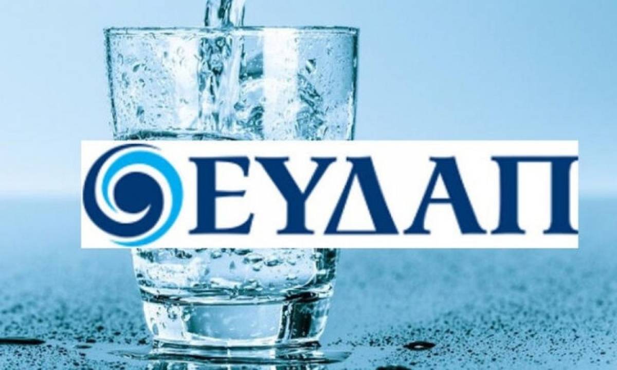 Ενημέρωση της ΕΥΔΑΠ για την πρόληψη απέναντι στον κορονοϊό