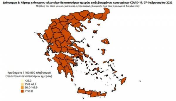 Διασπορά κρουσμάτων: 4.698 στην Αττική και 2.394 στη Θεσσαλονίκη