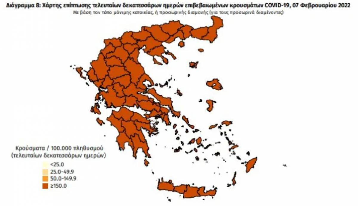 Διασπορά κρουσμάτων: 4.698 στην Αττική και 2.394 στη Θεσσαλονίκη