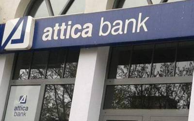 Attica Bank: Συνεχίζονται οι συζητήσεις με τους ενδιαφερόμενους ιδιώτες επενδυτές
