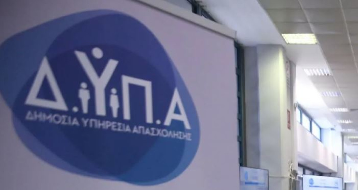 ΔΥΠΑ-Επιδότηση στο πλαίσιο της απολιγνιτοποίησης: Μέχρι τη Δευτέρα οι αιτήσεις