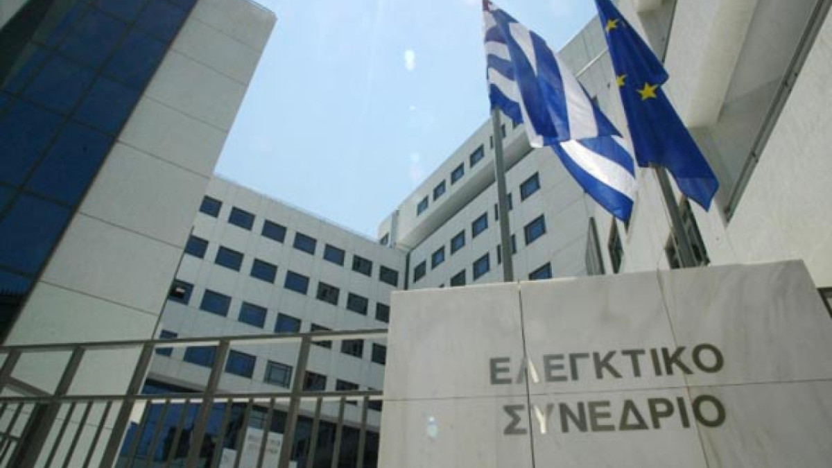 Ελεγκτικό Συνέδριο: Ενέκρινε αγορά κτιρίου στη Σίνδο για φοιτητική εστία