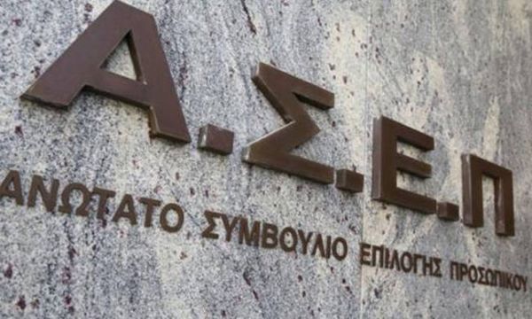Προκήρυξη ΑΣΕΠ για 8.166 θέσεις στις ανταποδοτικές υπηρεσίες των δήμων