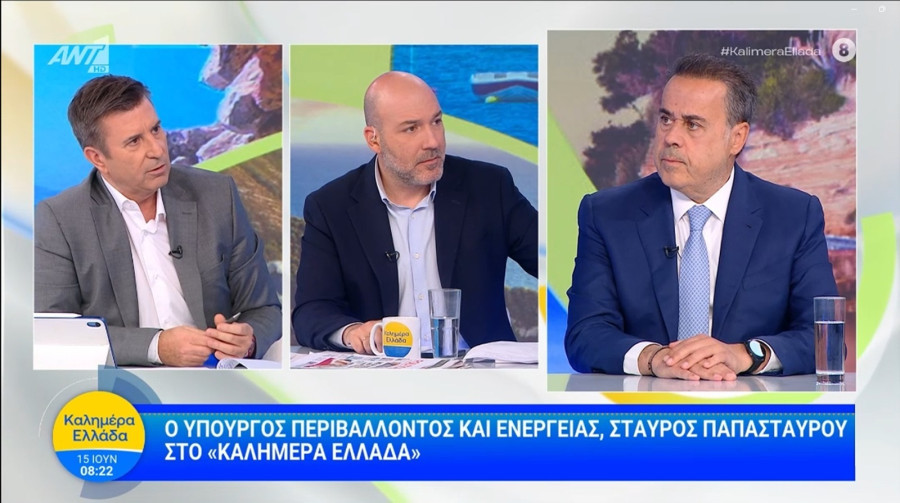 Παπασταύρου: Συνάντηση με τη Chevron στο ΥΠΕΝ για την επισημοποίηση της εισόδου της στο Block 10