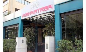 Αθηναϊκόν ζαχαροπλαστείο: Εμπιστεύτηκε το WinEra ERP της Data Communication