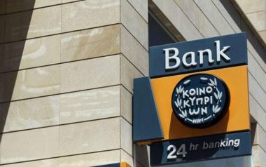 Τράπεζα Κύπρου: Ανακοινώνει αύριο αποτελέσματα με το βλέμμα στις προβλέψεις