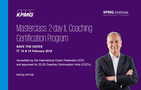 Ο coach του Steve Jobs για πρώτη φορά στην Ελλάδα
