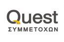 Quest: Έκτακτη Γ.Σ. για επιστροφή κεφαλαίου 0,34 ευρώ