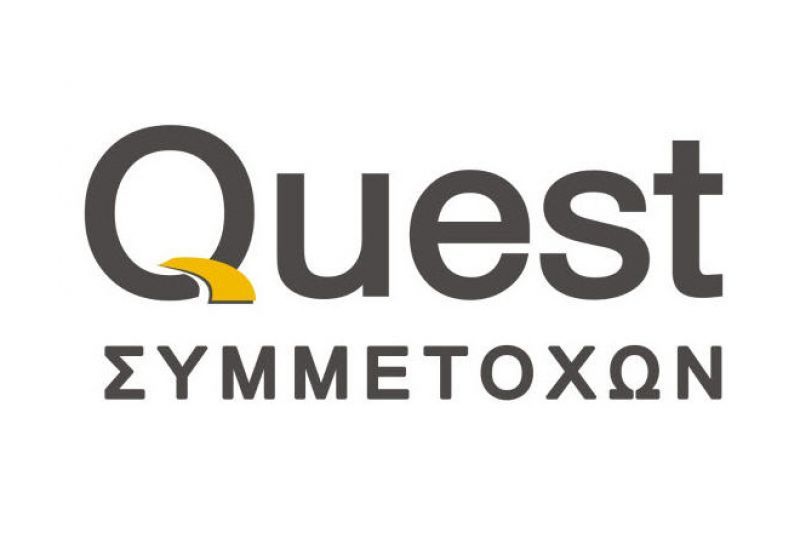 Quest: Έκτακτη Γ.Σ. για επιστροφή κεφαλαίου 0,34 ευρώ