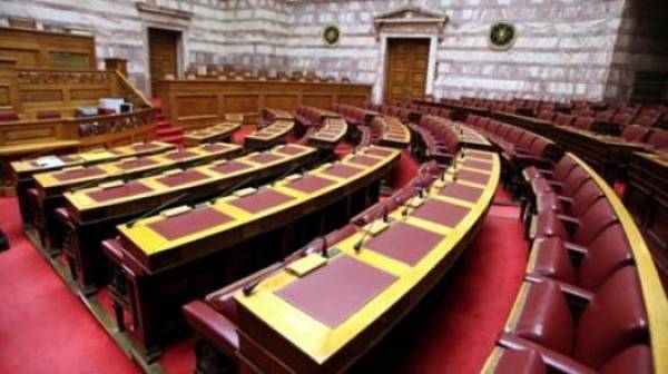 Τι θα γίνει με τη Βουλή