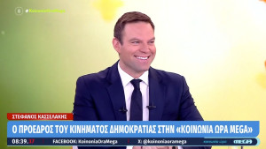 Κασσελάκης: Δεν θα πάρω το βιβλίο του Τσίπρα – Αν μου το στείλει, θα το δωρίσω