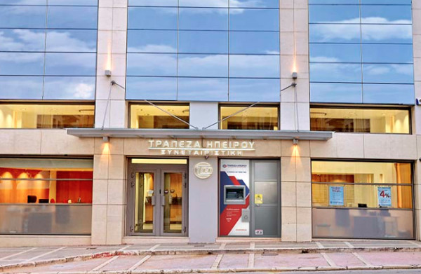 Τρ.Ηπείρου: Συμμετέχει στα προγράμματα «Σπίτι μου ΙΙ», «Αναβαθμίζω το Σπίτι μου»