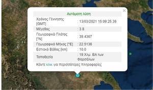 Δύο μετασεισμoί 4,1 και 3,8 Ρίχτερ στην Ελασσόνα