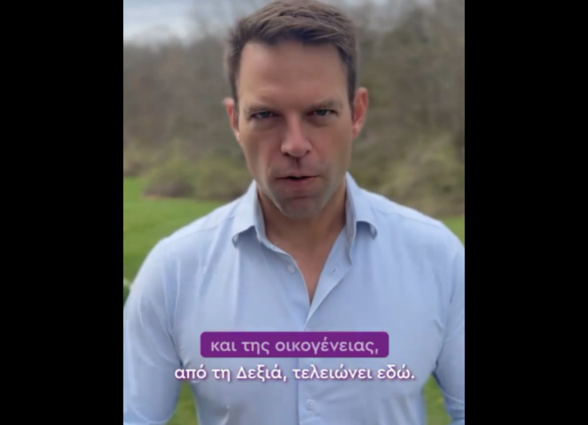 Κασσελάκης: Η καπηλεία του πατριωτισμού της δεξιάς τελειώνει εδώ