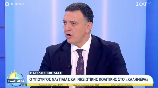 Κικίλιας: Η Ελλάδα μπορεί να γίνει ενεργειακός κόμβος για τις ΗΠΑ