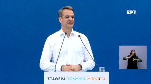 Μητσοτάκης κατά Τσίπρα: Θα μείνει βυθισμένος στην υποκρισία του