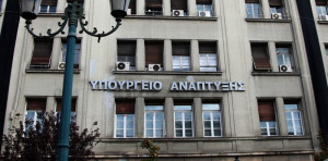 «Πράσινο» φως για επενδύσεις αξίας €780 εκατ. σε ενέργεια, δίκτυα, καινοτομία, τουρισμό