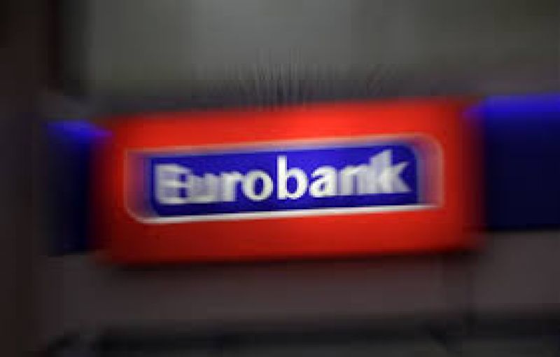 Kαι νέο πακέτο για Eurobank