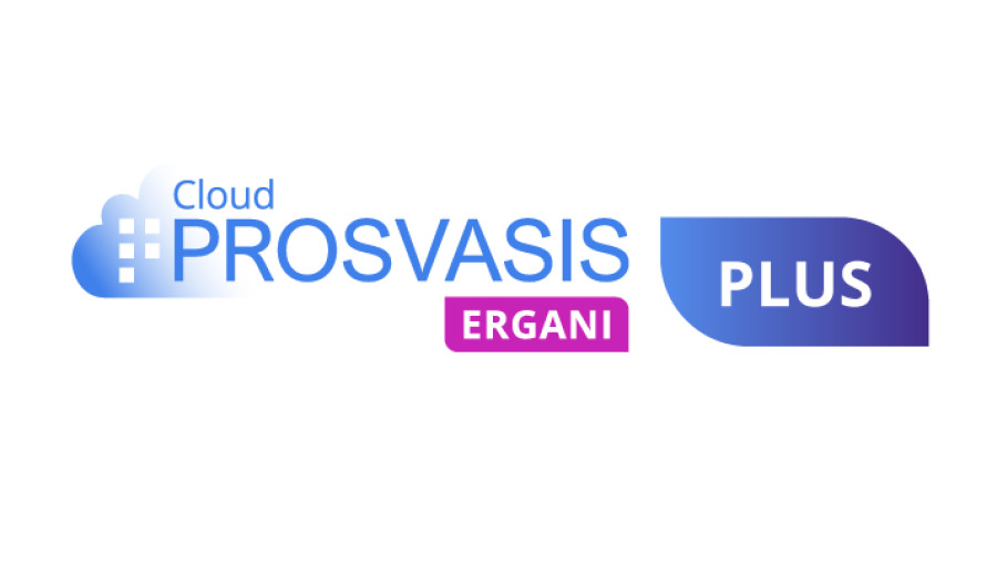 Prosvasis Cloud ERGANI: Διασφαλίζει τις επιχειρήσεις από τα υψηλά πρόστιμα
