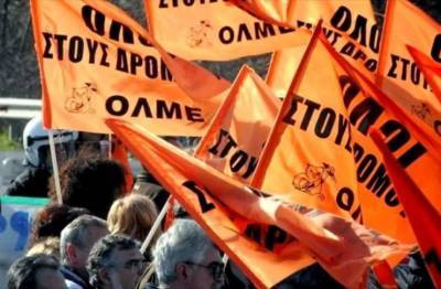 ΟΛΜΕ: 24ωρη απεργία και συλλαλητήριο την Τρίτη