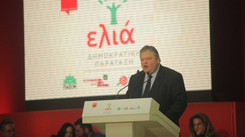 Βενιζέλος: Στόχος η Κεντροαριστερά να γίνει τρίτος πόλος και εκλογικά