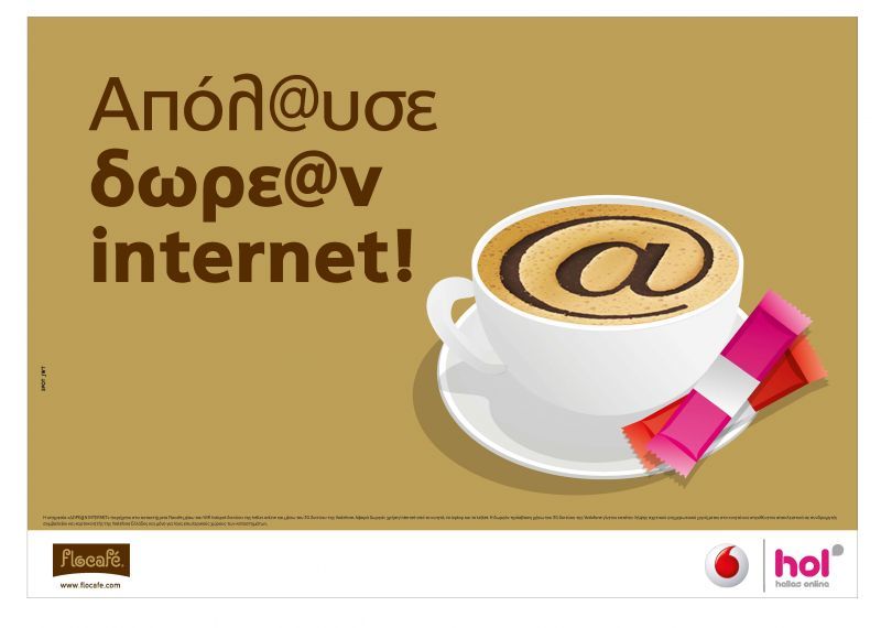 Δωρεάν Wi-Fi σε Goody's και Flocafe από τη Vodafone