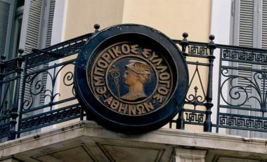 Επιστολή Εμπορικού Συλλόγου Αθηνών σε Τόσκα για τους βανδαλισμούς